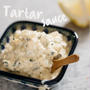 Tartar sauce, Simple recipe the Japanese way