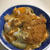 温泉行きたいので、カツ丼ですw