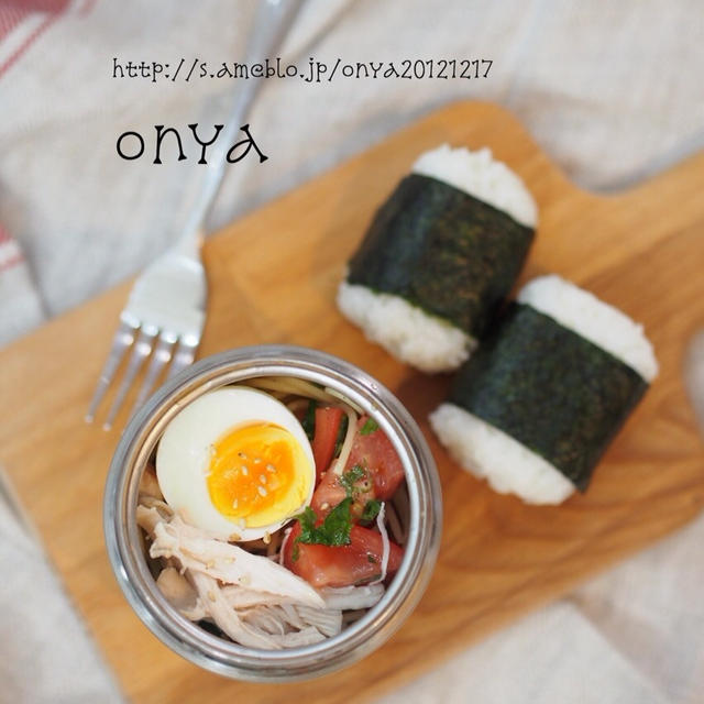 夏の弁当はスープジャーが活躍♡蒸し鶏とトマと大葉の冷製パスタ弁当♡