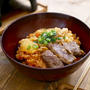 ちょっと欲張りすぎた「牛トマキムチーズ釜飯」