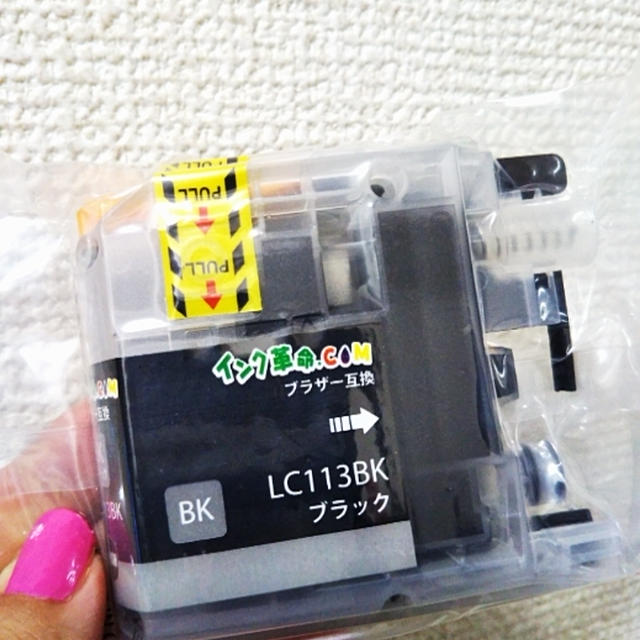 インク革命.COMの高品質互換インクセットを使ったよ