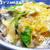 親子丼　＆　ハマグリお吸い物