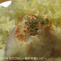 市販のポテトサラダにプチっと彩り　パプリカとパセリで(^_-)-☆