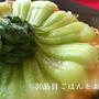 青梗菜の豆腐味噌あんかけ