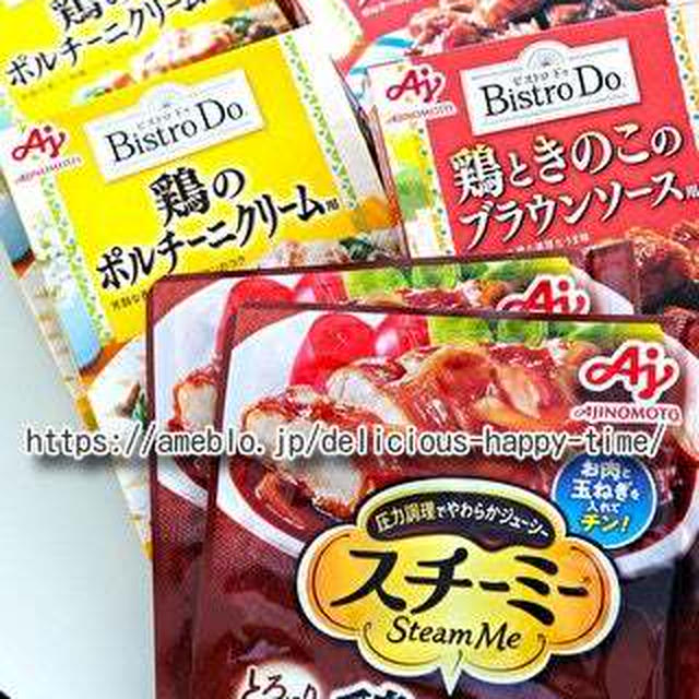 ポイントでお得に美味しいもの！