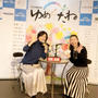 明日、21:00～「ちょうどいいがココチいい！」オンエア聞いてね♪ 