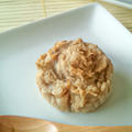 【レシピ】里芋と生姜で♪簡単きんとん風おやつ【妊娠中や温活にも】