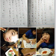 【作文：おいらのおとっつぁん】やっとトト帰ってきた…また明日から(笑)賞与の使い道はシミ取り？