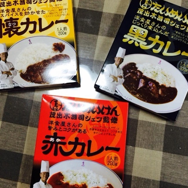 黒いカレー(ФωФ)