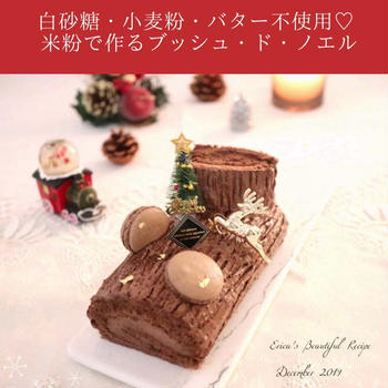 罪悪感をとことん！！減らした最強クリスマスケーキ♡