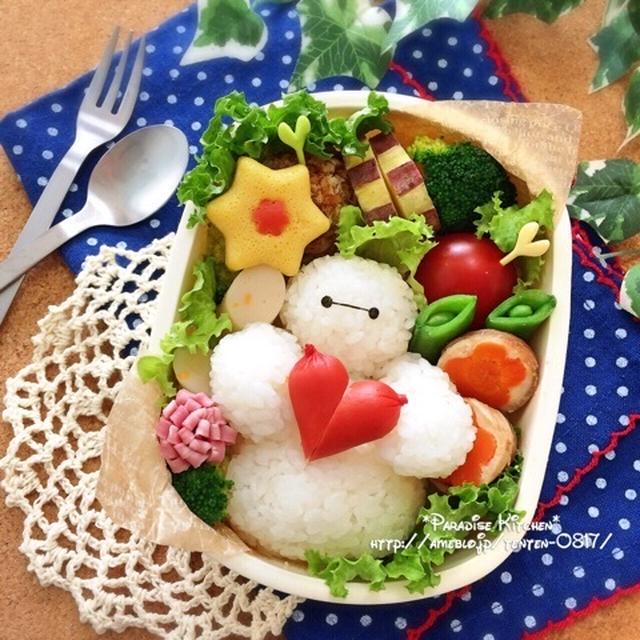 キャラ弁＊簡単♪ベイマックスより愛を込めて♡