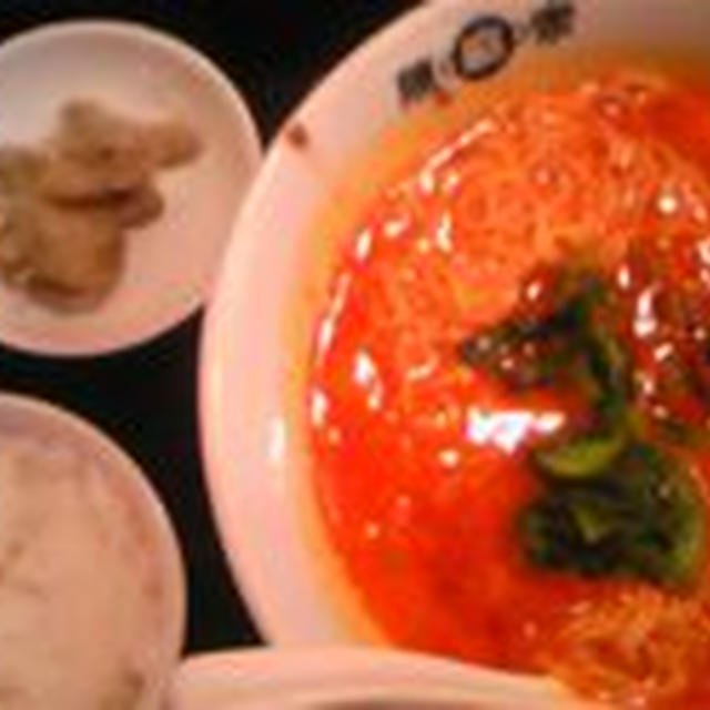 久しぶりの陳麻家