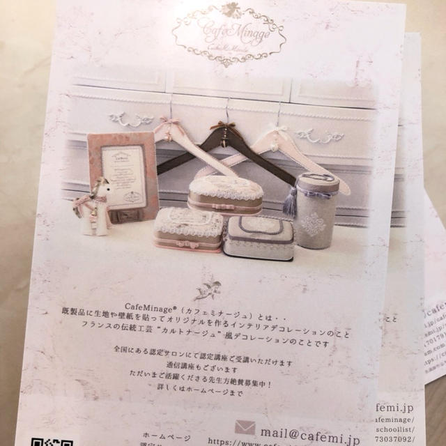 なんとか間に合いました〜❣️カフェミナージュ®︎ショップカード