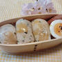 味付き数の子おにぎり弁当【おにぎり弁当】