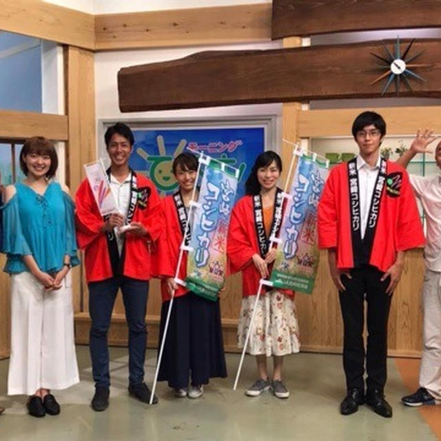 早すぎ宮崎新米隊に就任しました！