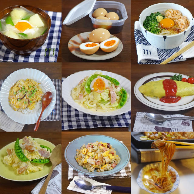 卵を使った絶品おすすめレシピ9選 By Koichiさん レシピブログ 料理ブログのレシピ満載