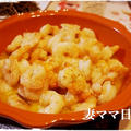 シーフード系の洋風晩御飯♪ Shrimp & Scallops