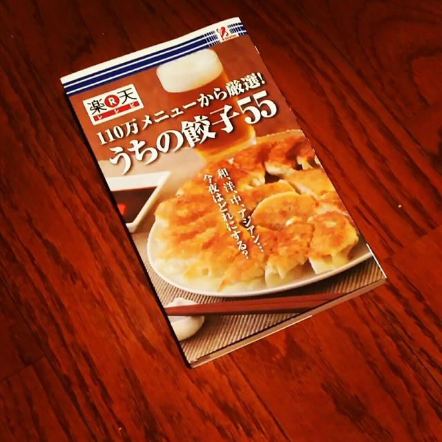 小籠包のレシピを、雑誌に掲載していただきました！