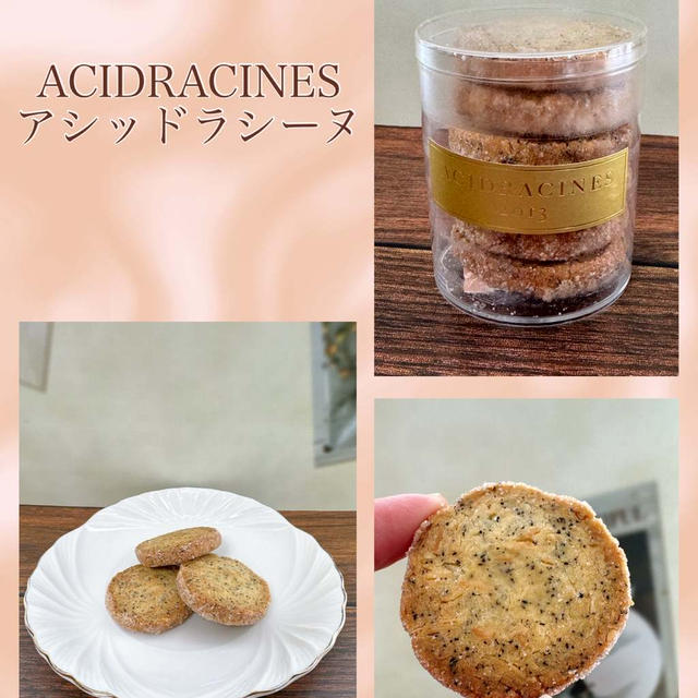 大阪・アシッドラシーヌ～ティアマン オ・テ～紅茶のディアマンクッキー