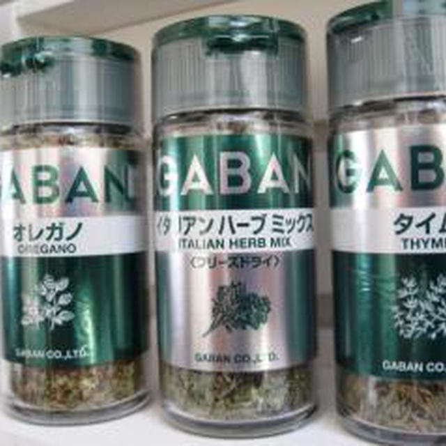 ◆サーモンの香草焼き◆