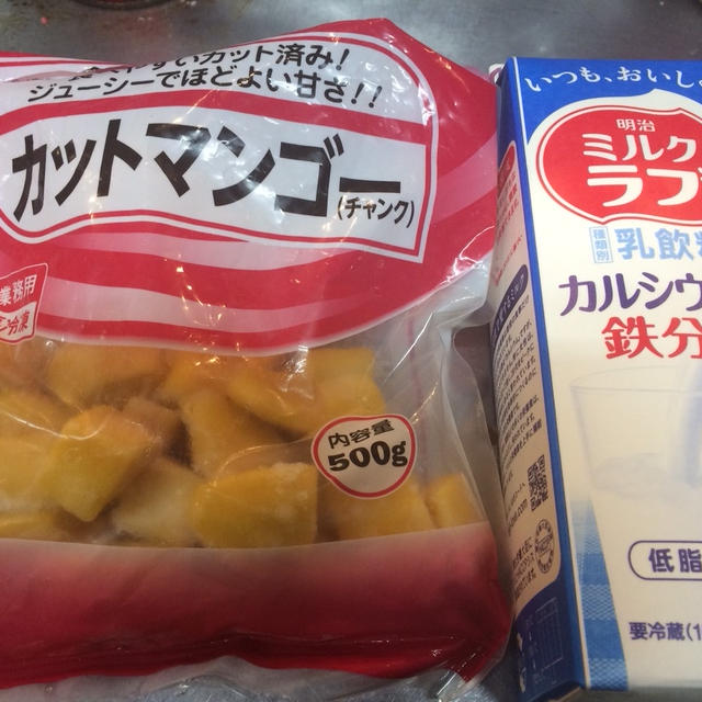 【子育てママ必見】業務スーパーの材料2つで簡単【マンゴーアイス】暑い日には最高の神レシピ！