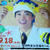 ■イベント【2023年９/18　愛川町文化会館にて　おさかな君の講演会が有り　お友達と参加しました♪】滅茶楽しかったです＾＾