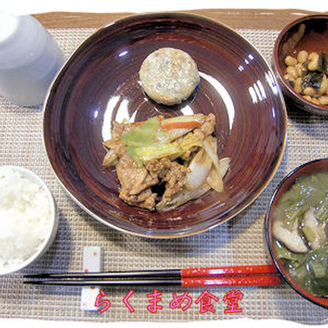 【回鍋肉】と【韮まんじゅう】定食♪＆【ビッグクッキー】