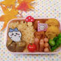 炊き込みご飯で秋弁当〖普通弁当〗 #平日お昼ご飯はお弁当or外食