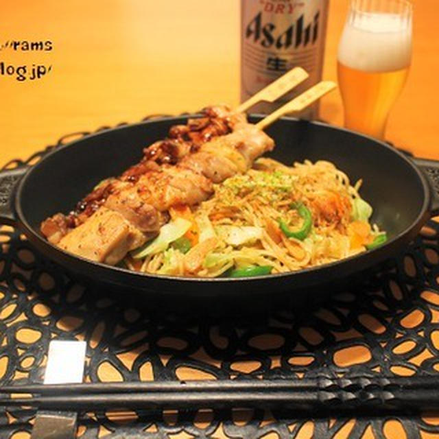 ストウブで『焼きそば＆焼き鳥』なひとりごはん。