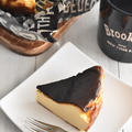 話題の真っ黒チーズケーキ「バスク風チーズケーキ」は混ぜて焼くだけで簡単！