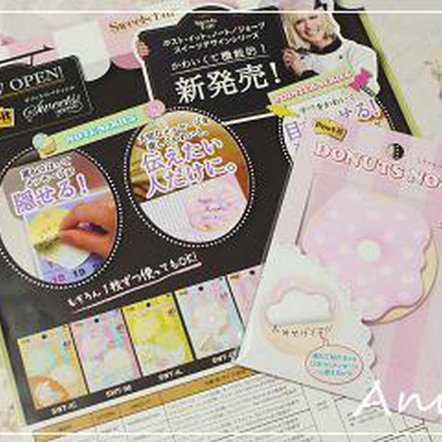 ☆お届け物、いろいろ☆