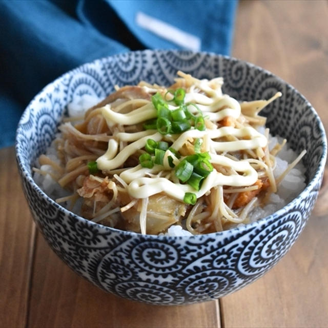 えのきとホタテの照りマヨ丼