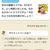 令和2年12月24日の健康度