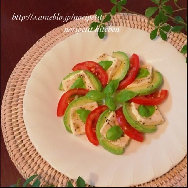 簡単♡チーズみたいなお豆腐マリネdeカプレーゼ♡と涼しげな♪