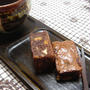 チョコレートブラウニー。