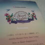 第２回AmebeaMeisterParty