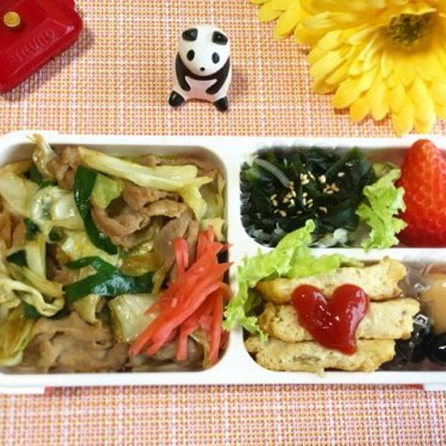 lunch box 26 Feb