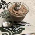 チョコレートムースを作ったよ