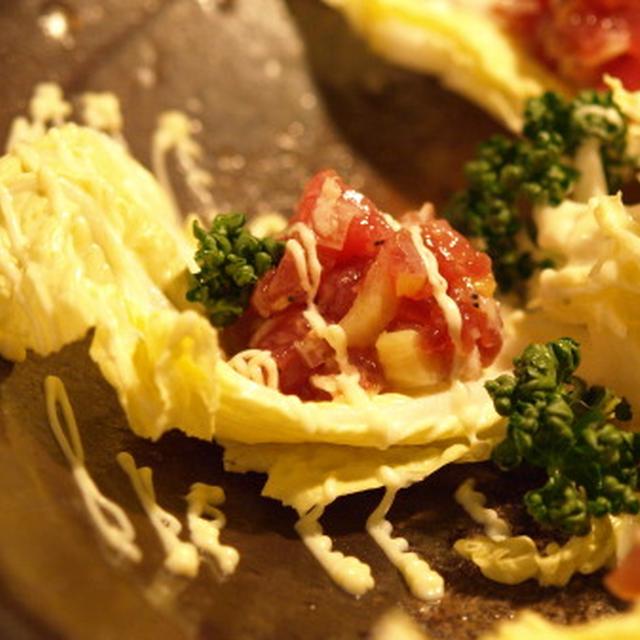 白菜の葱鮪（ねぎま）タルタル　　作り方とレシピ