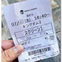 久々に映画館へ