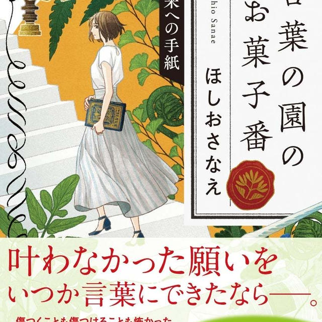 8月度MVP☆BOOK◆昆布茶ナムル●給食に母も呼びたし星祭