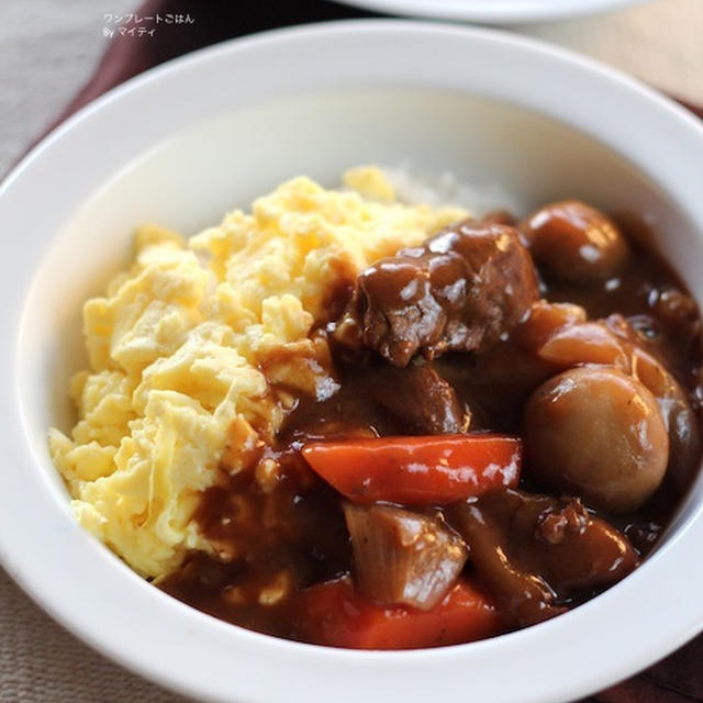 粉から作るビーフシチュー