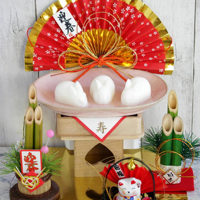 * Happy New Year *