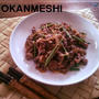 牛肉といんげんのナンプラー炒め
