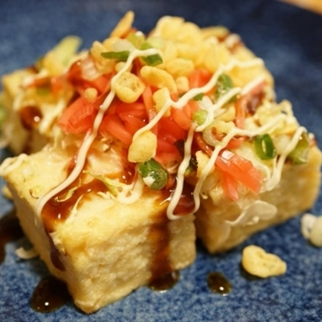 厚揚げお好み焼き☆