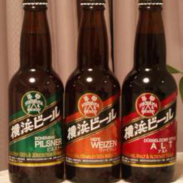 ☆横浜開港ラガービール☆