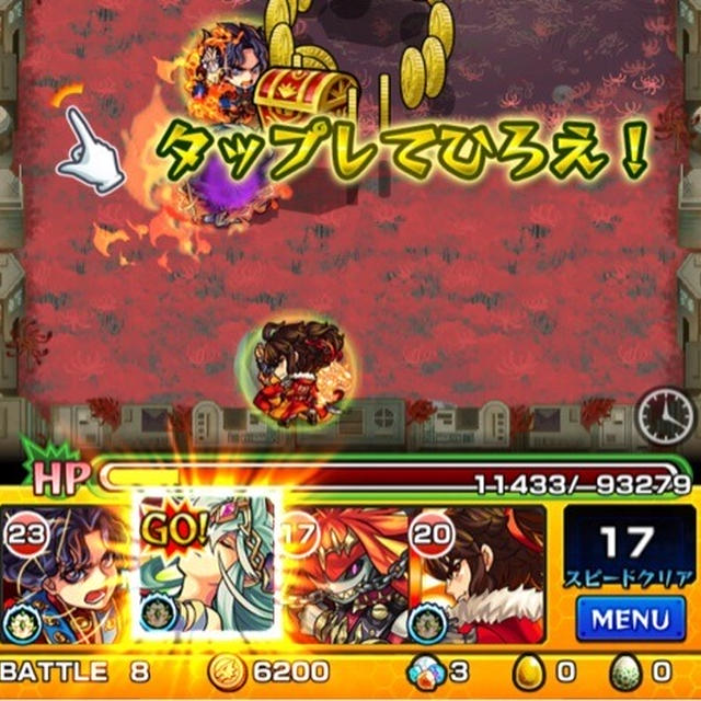 JAMI#93 ウォーターメロン・ウォーター