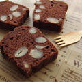 うずら豆のチョコレートケーキ by hiro235さん