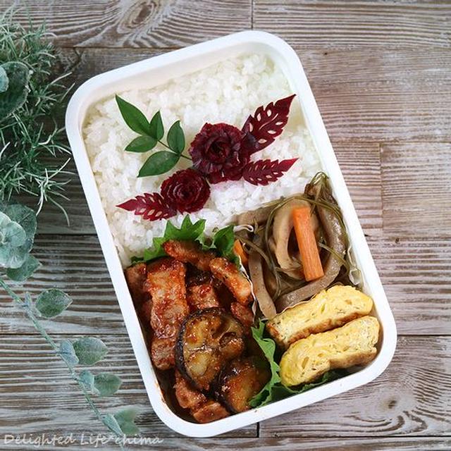 ナスと豚のケチャップ炒め＊お弁当