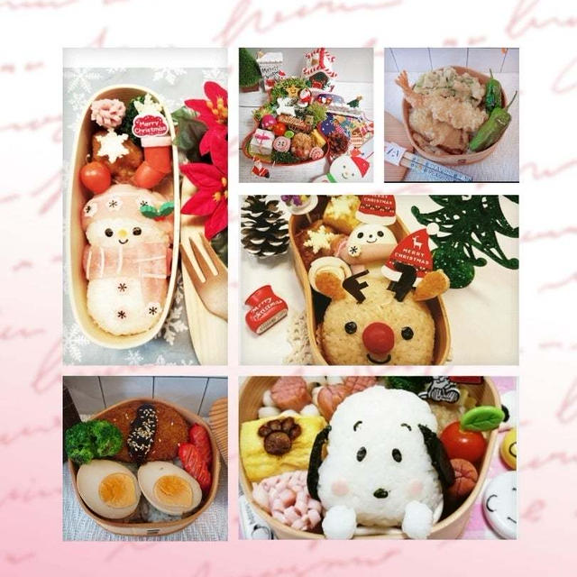 今週のお弁当のまとめ6選(12/23〜28)　　#平日お昼ご飯はお弁当or外食